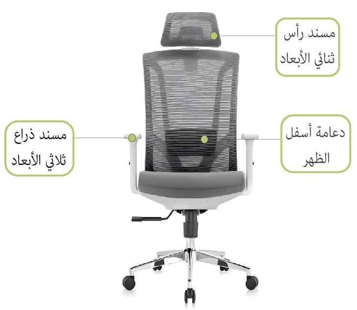 كرسي ظهر عالي متحرك — رمادي — 3